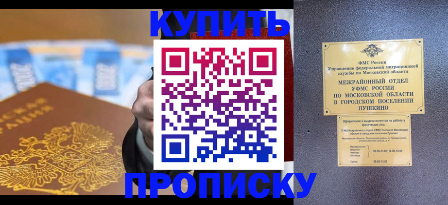 форма 3 в Чебаркуле